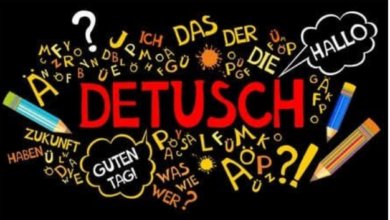 لتعلم اللغة الألمانية في ألمانيا مجاناً