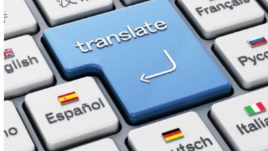 مترجم من اللغة الألمانية إلى العربية والعكس