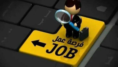 الوظائف في سويسرا