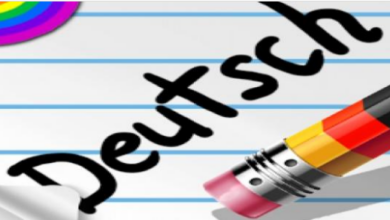 اللغة الألمانية